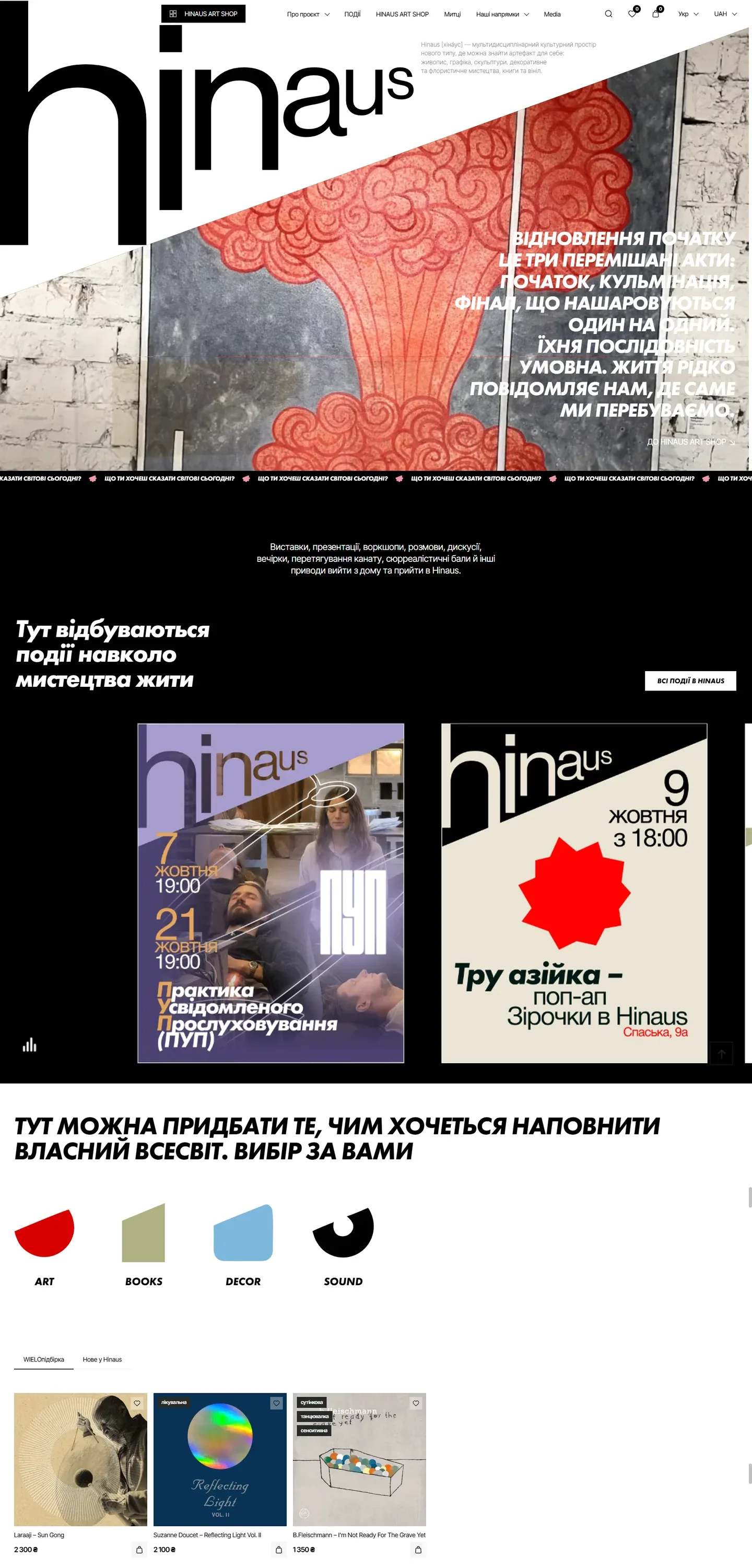 hinaus — початок сторінки