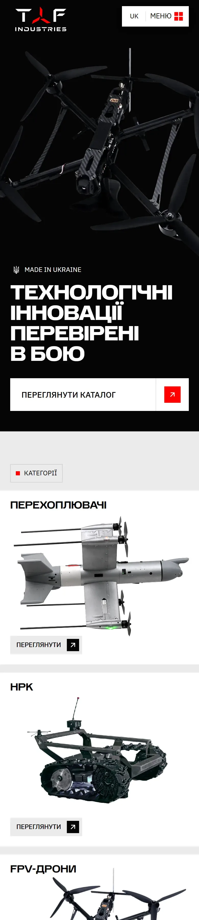 taf-ua — початок мобільної версії