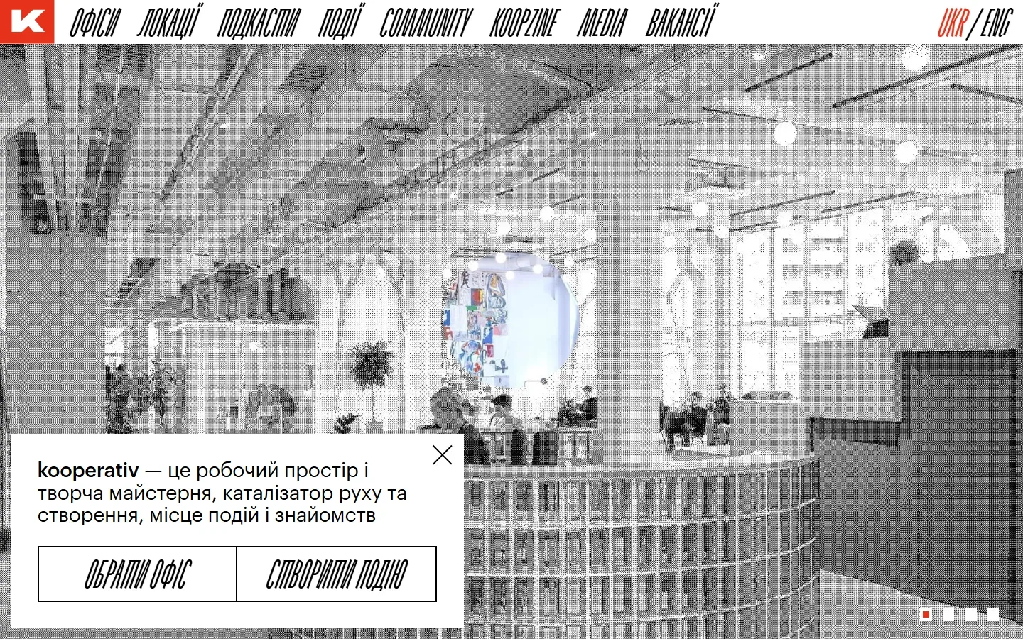 kooperativ — початок сторінки
