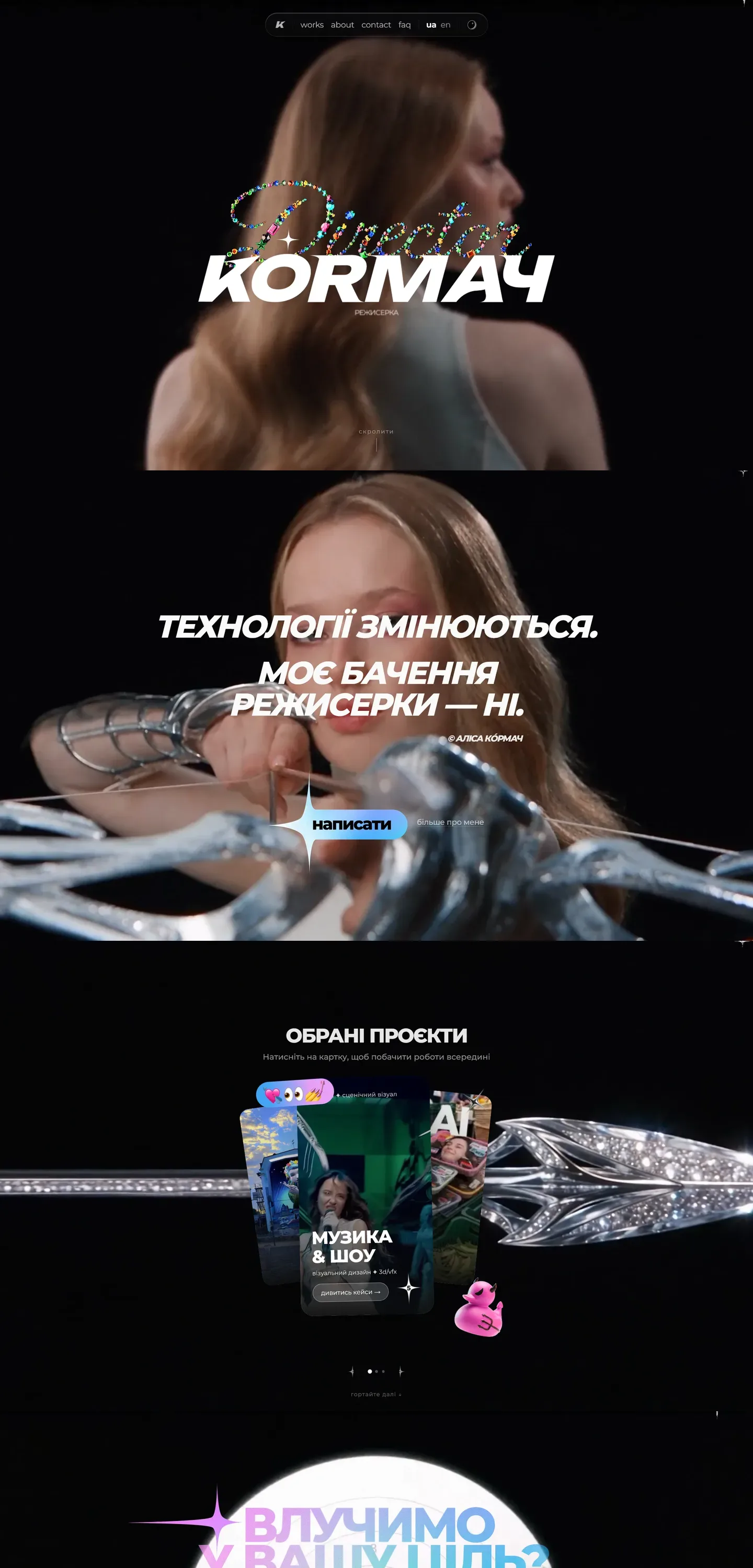 kormach — початок сторінки
