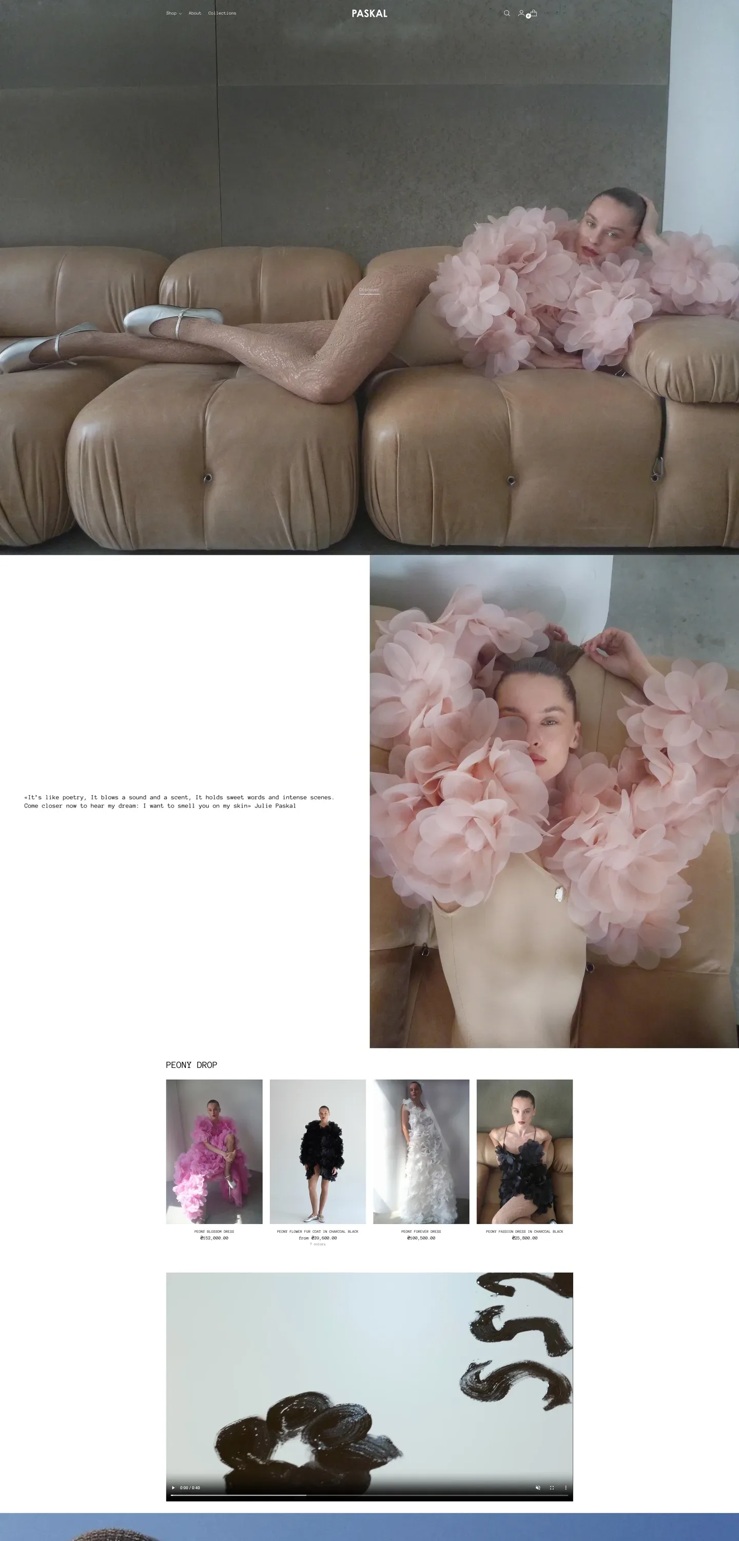 paskalclothes — початок сторінки