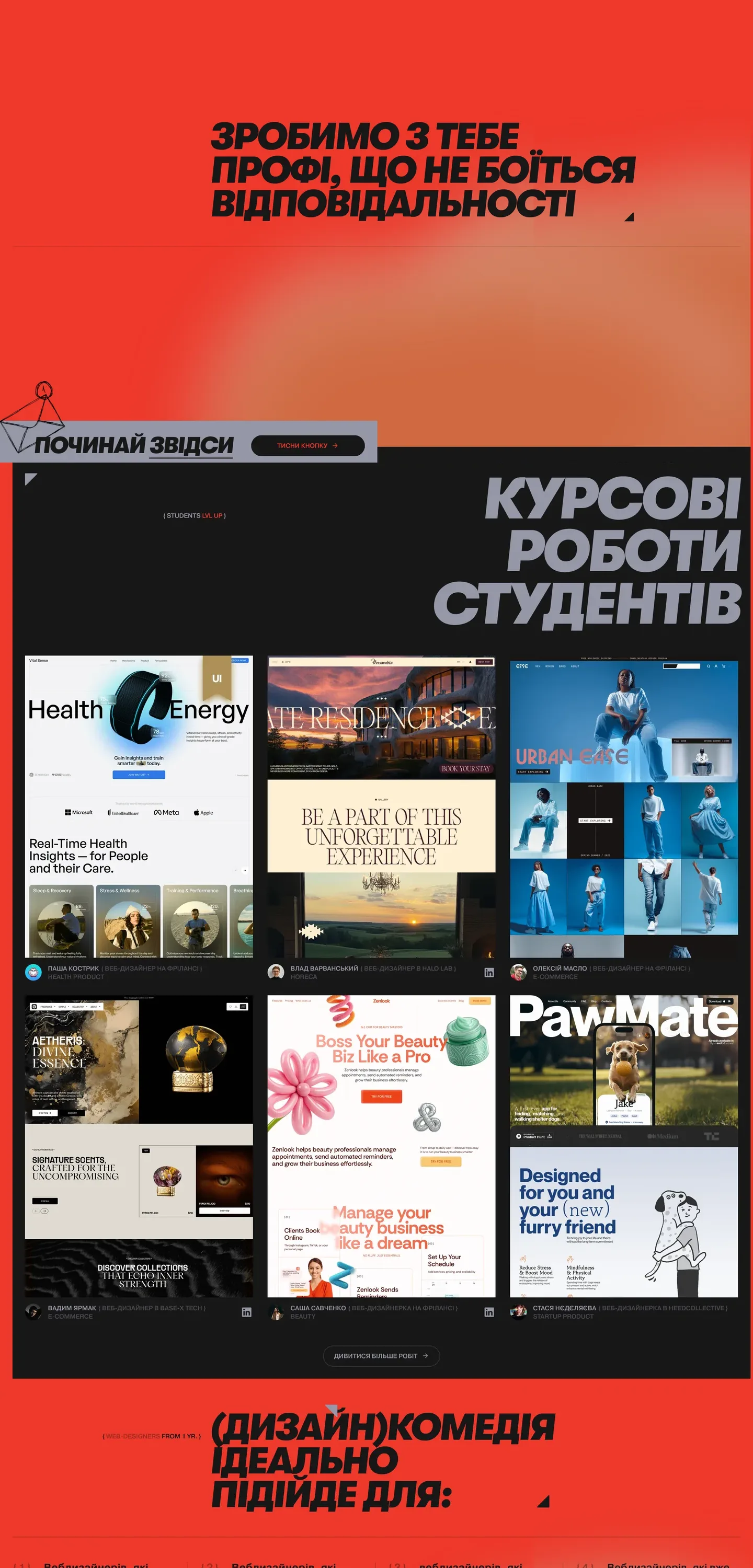 comedy — початок сторінки