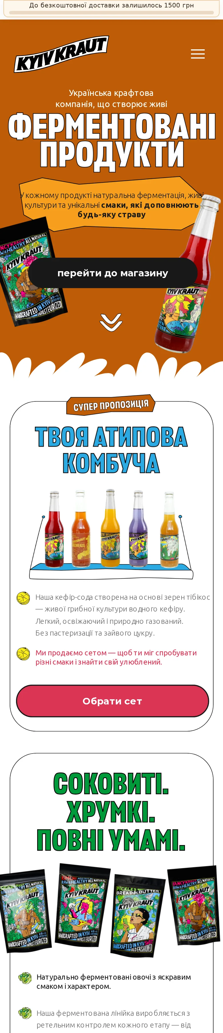 kyivkraut — початок мобільної версії
