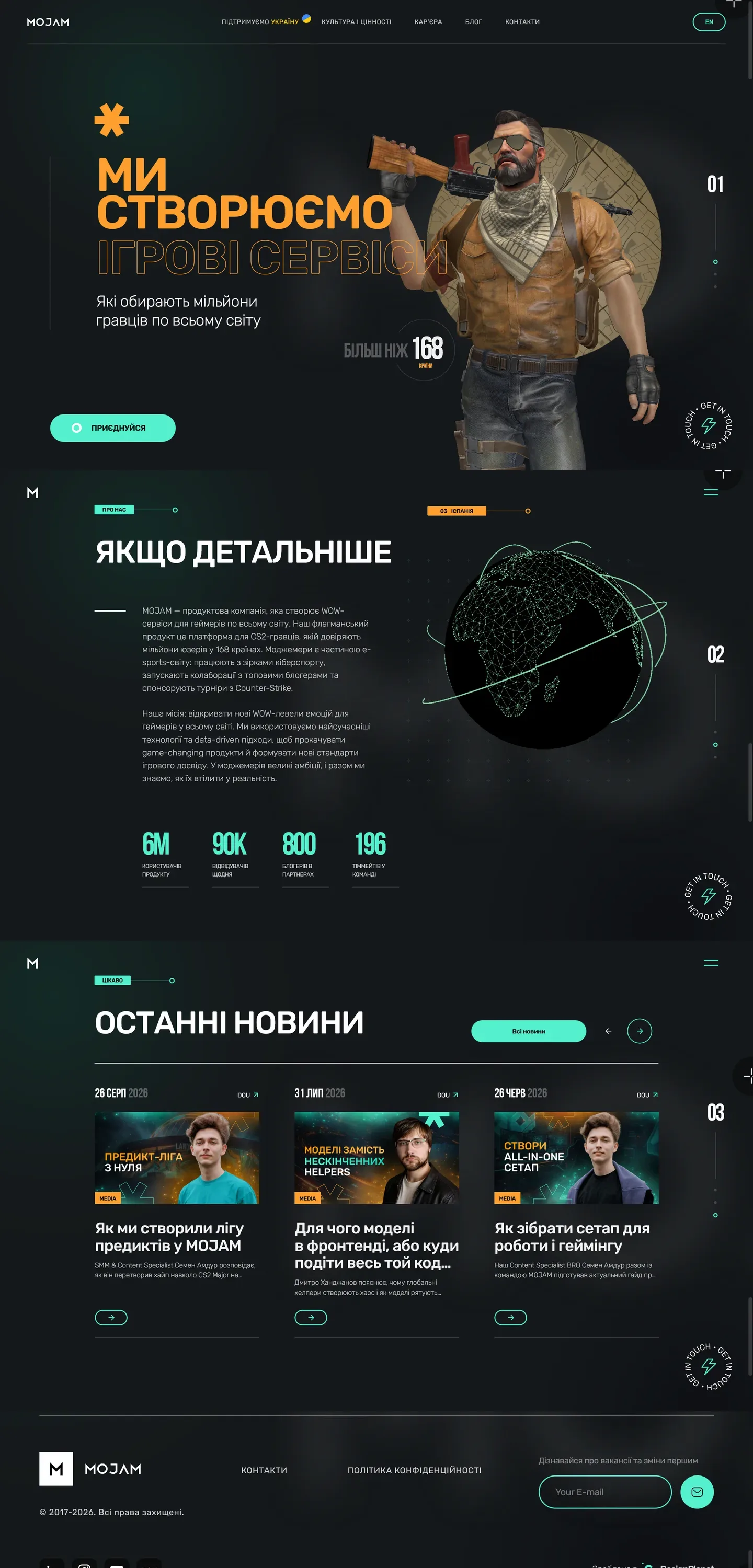 mojam — початок сторінки