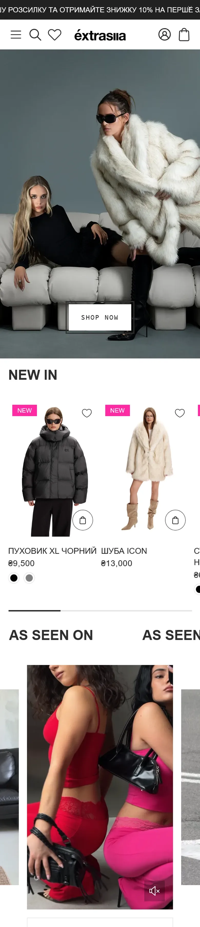 extrasiia — початок мобільної версії