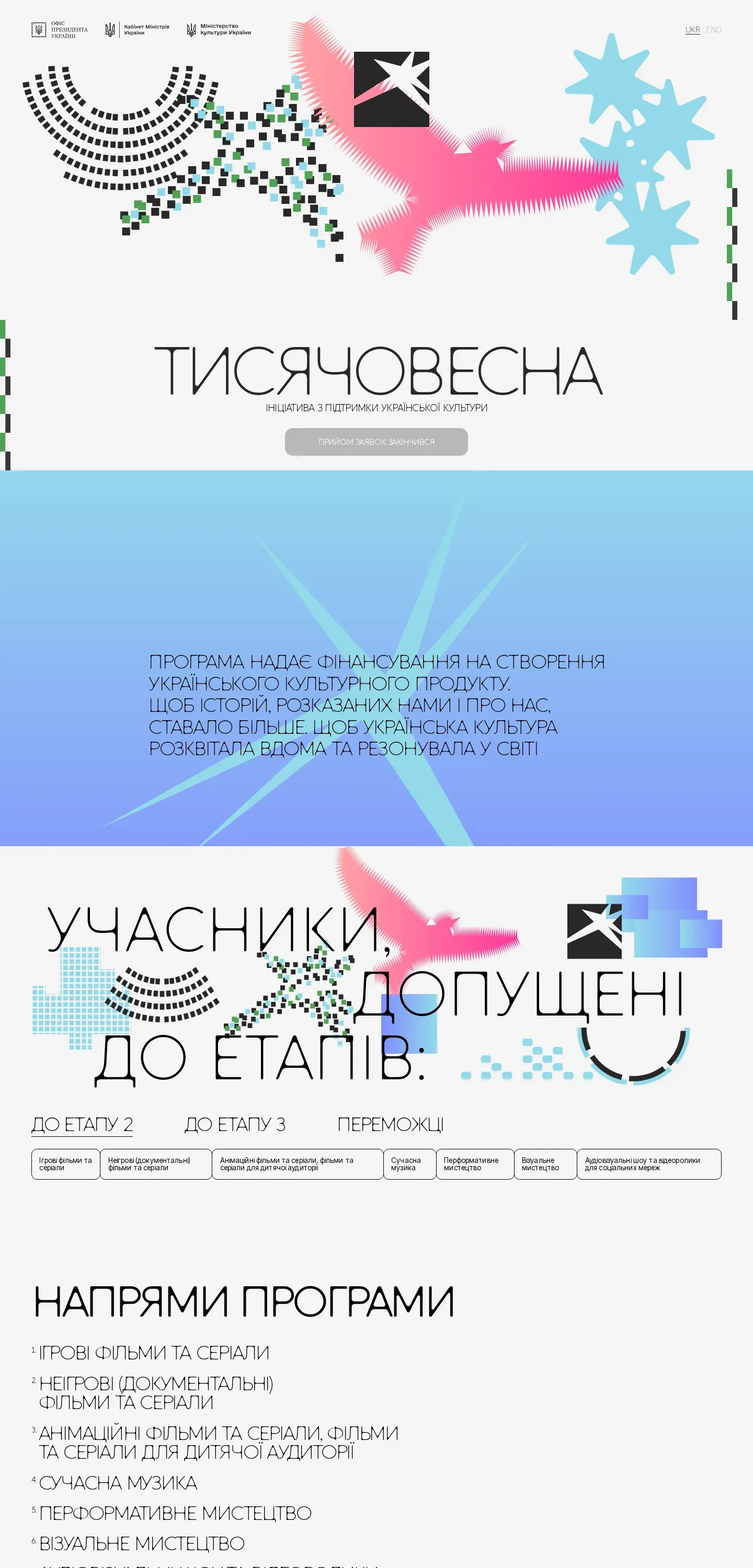 culture — початок сторінки