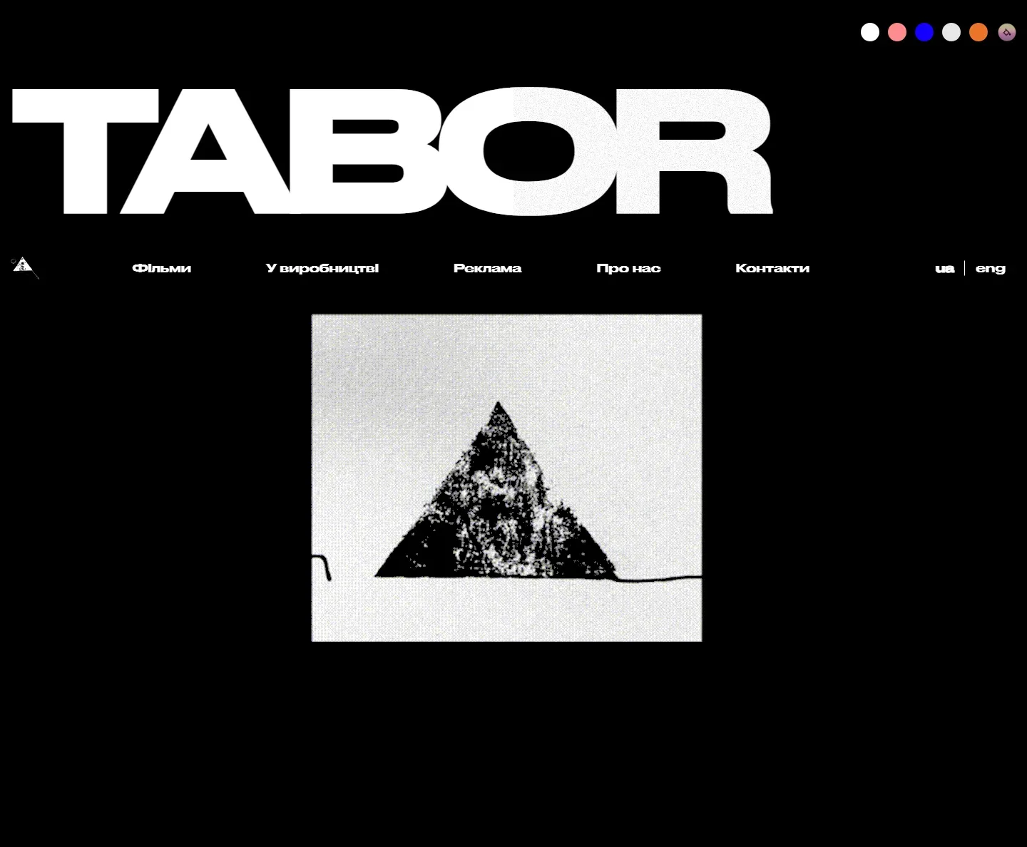 tabor production — початок сторінки