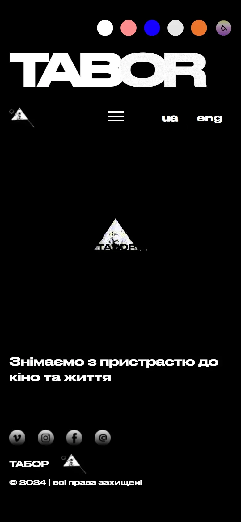 tabor production — початок мобільної версії