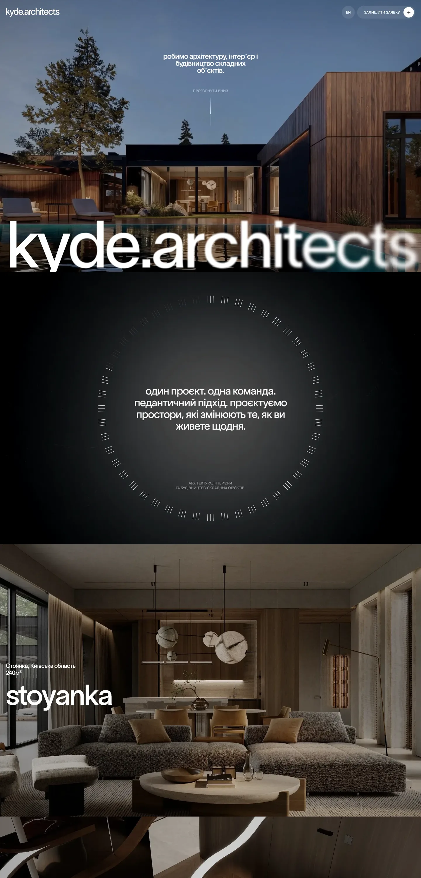 kyde — початок сторінки