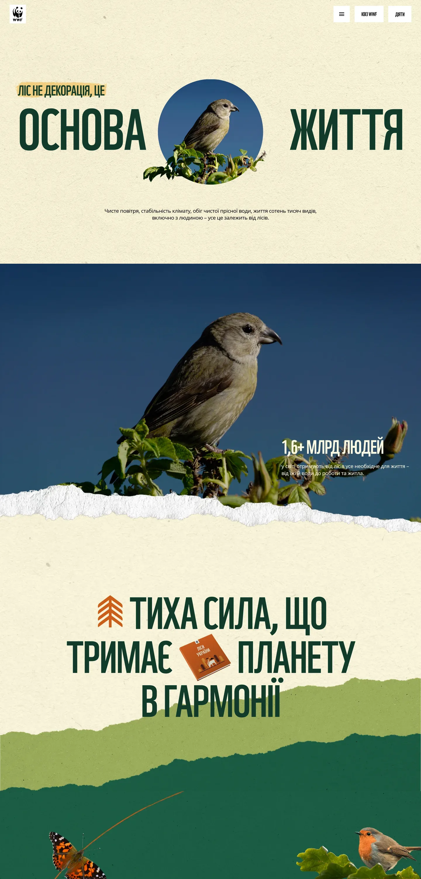 atlasofnature — початок сторінки