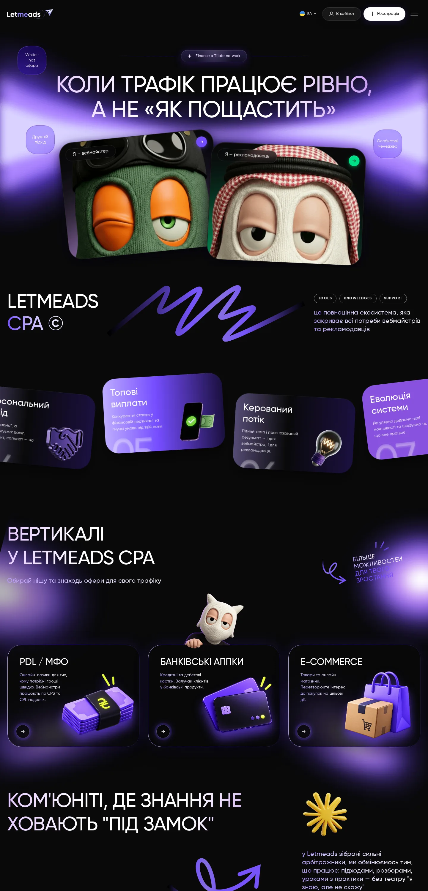 cpa — початок сторінки
