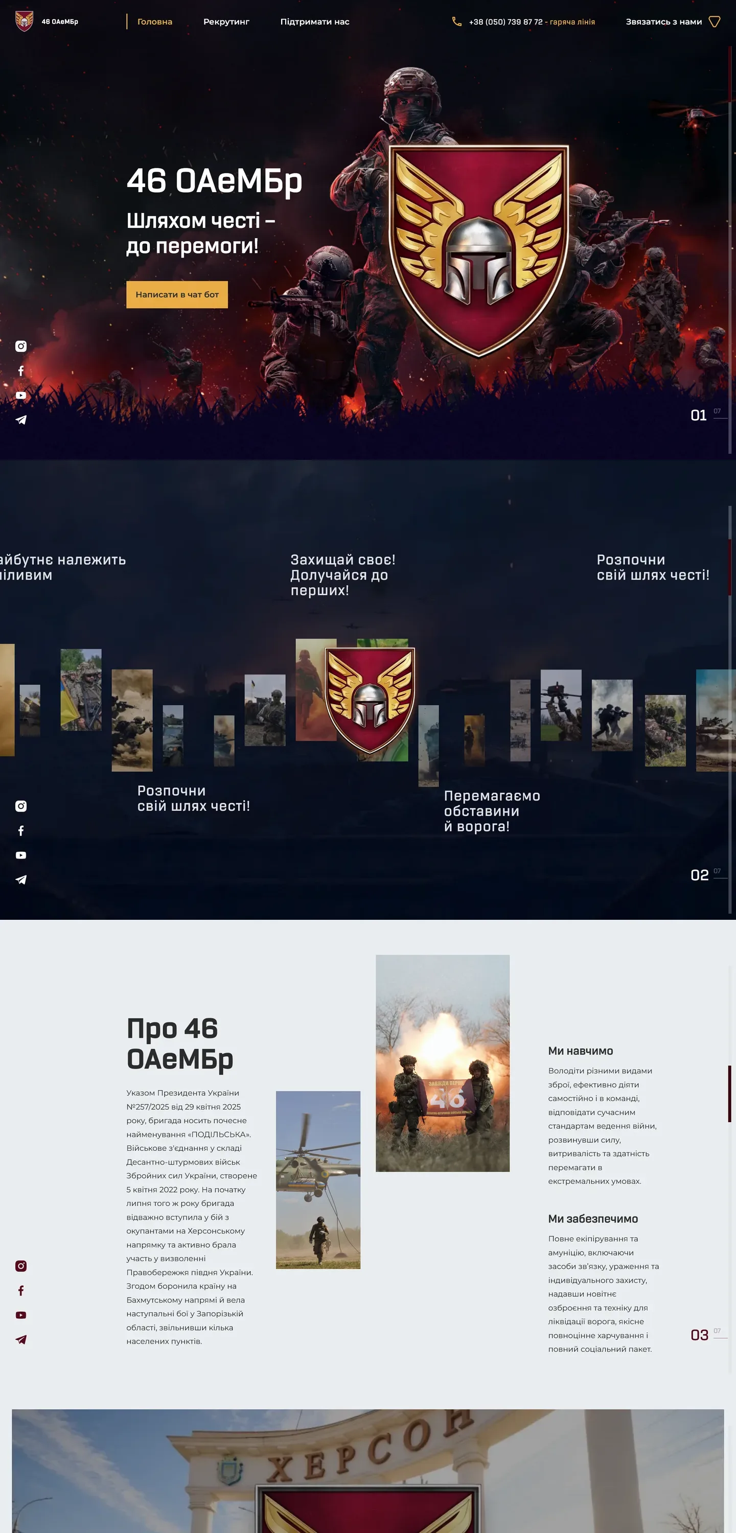 46dshv — початок сторінки