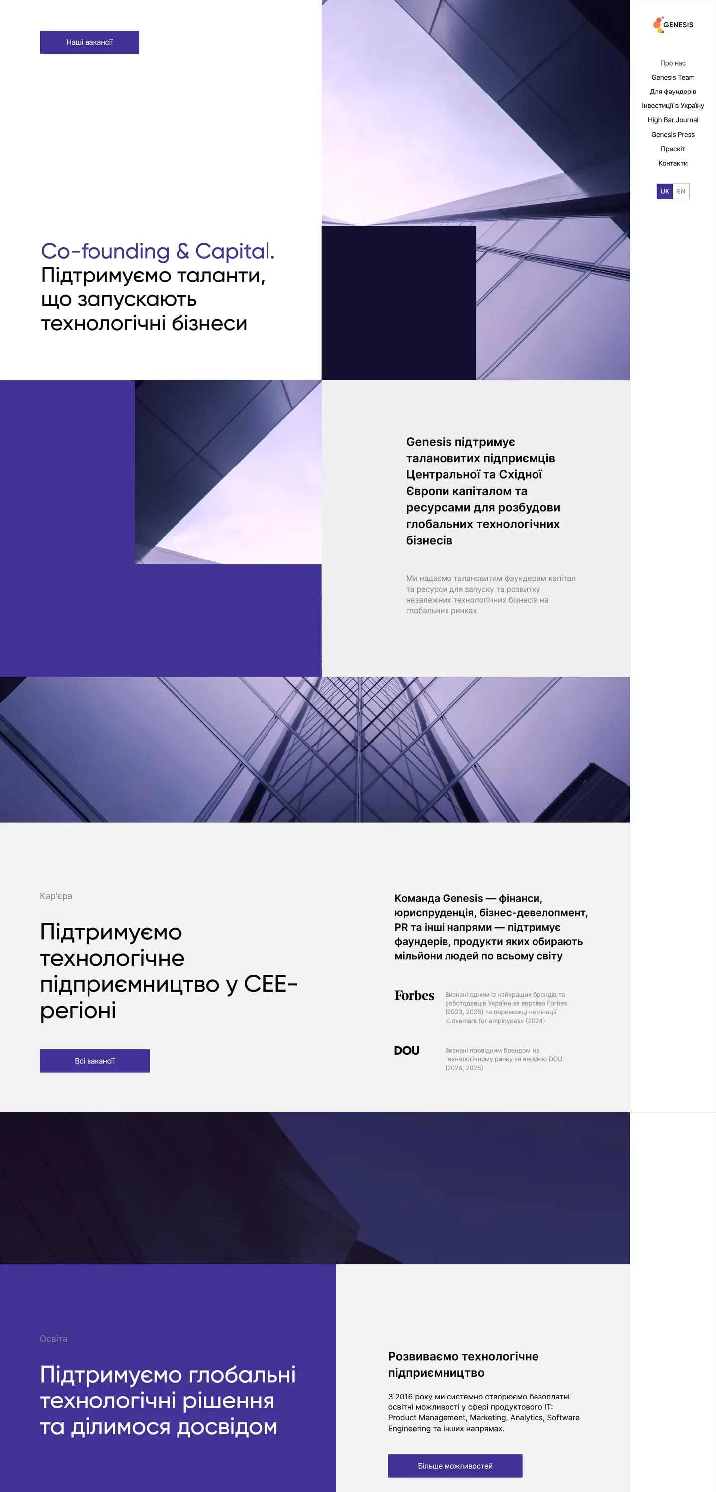 gen — початок сторінки