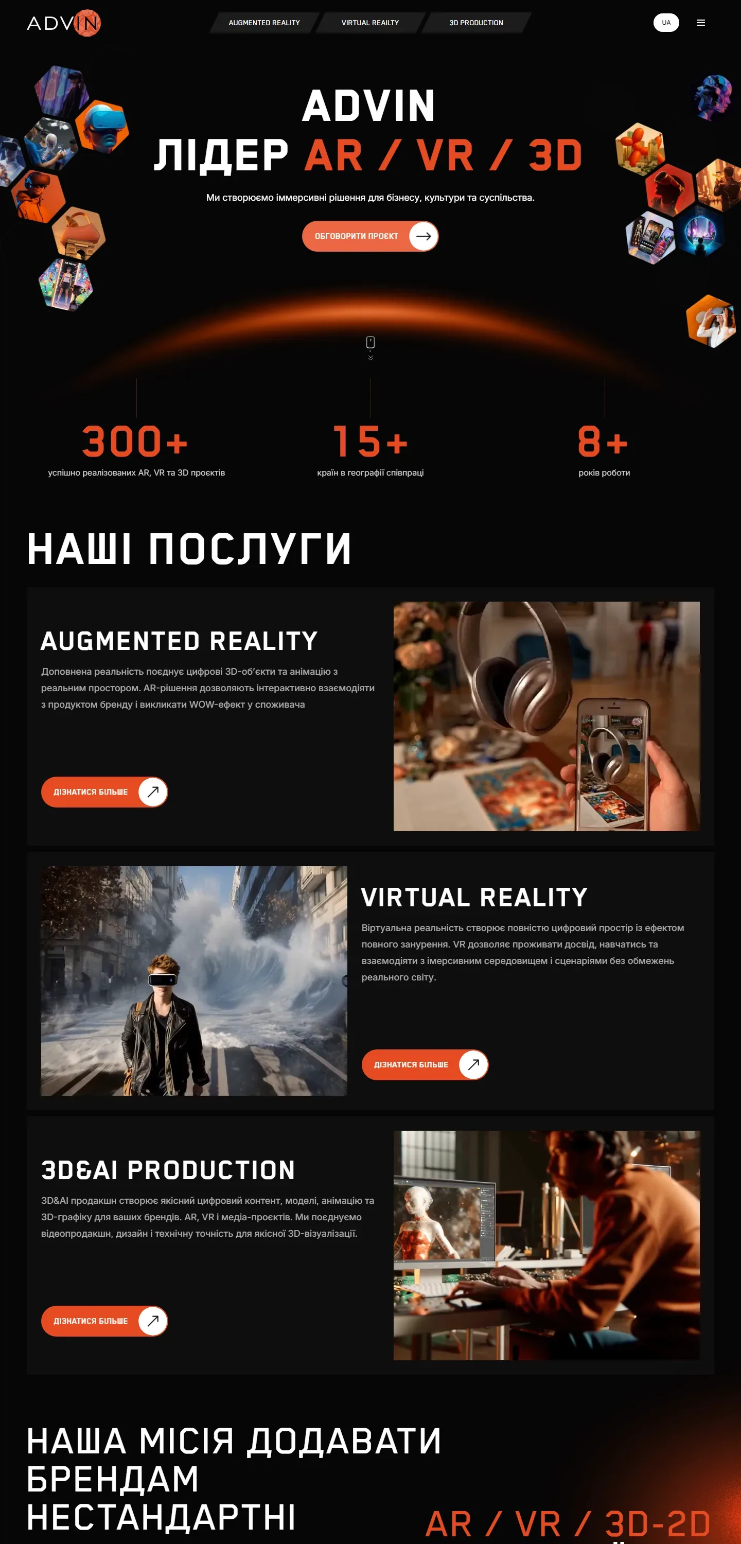 adv — початок сторінки