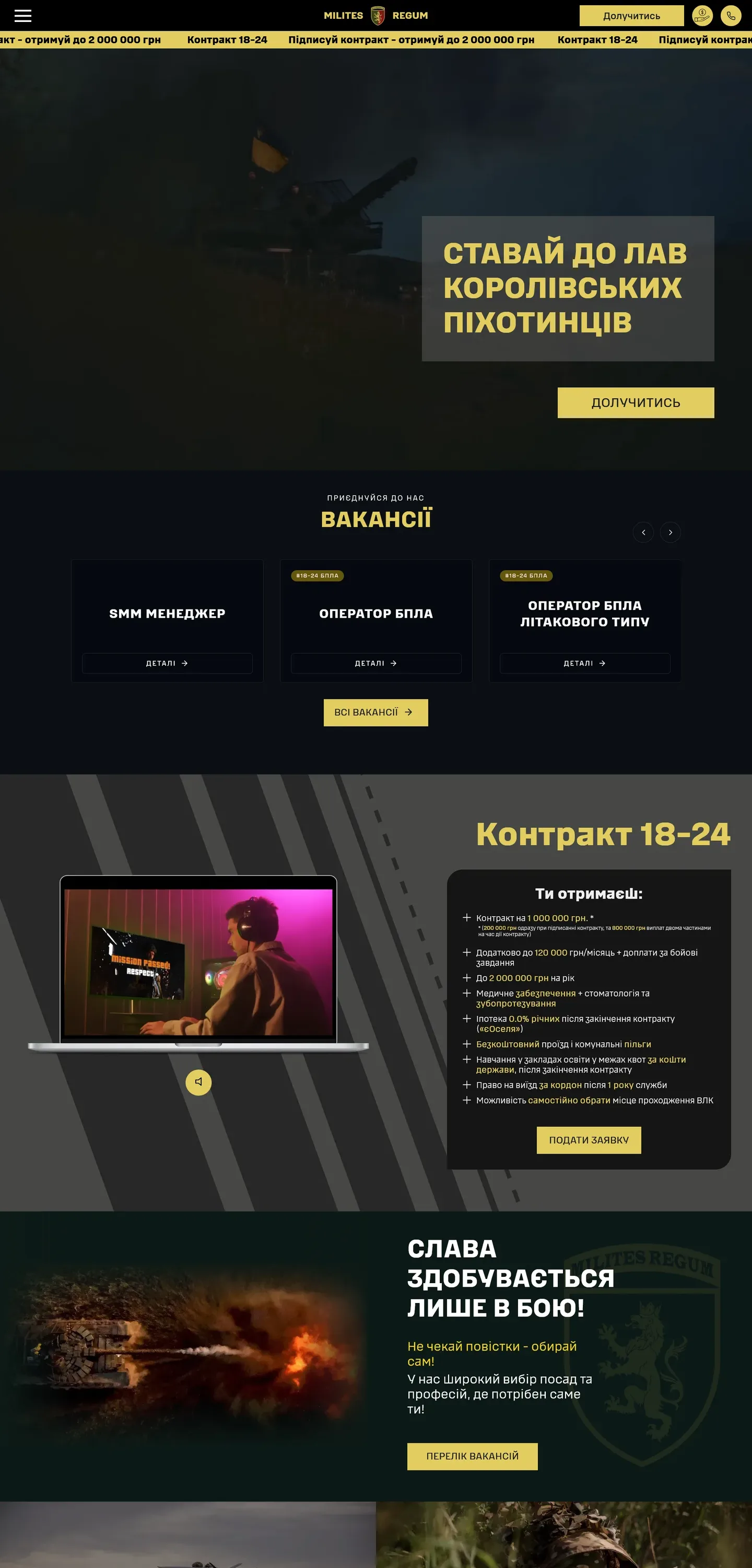 24ombr — початок сторінки