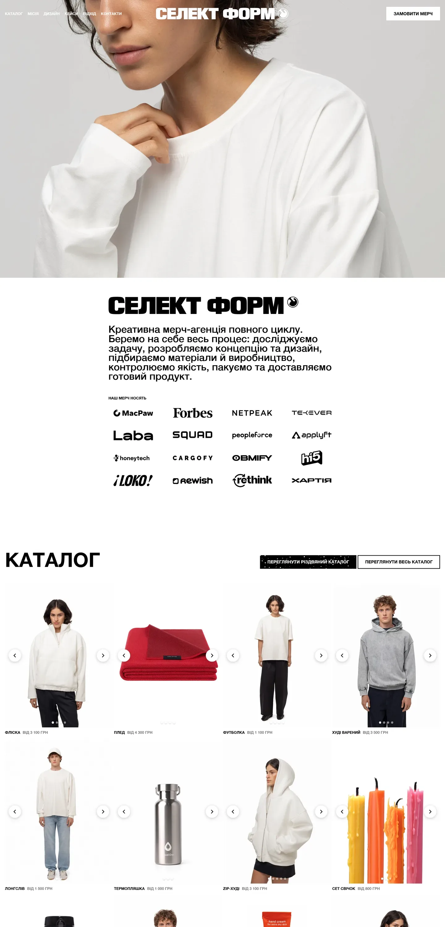 selectform — початок сторінки