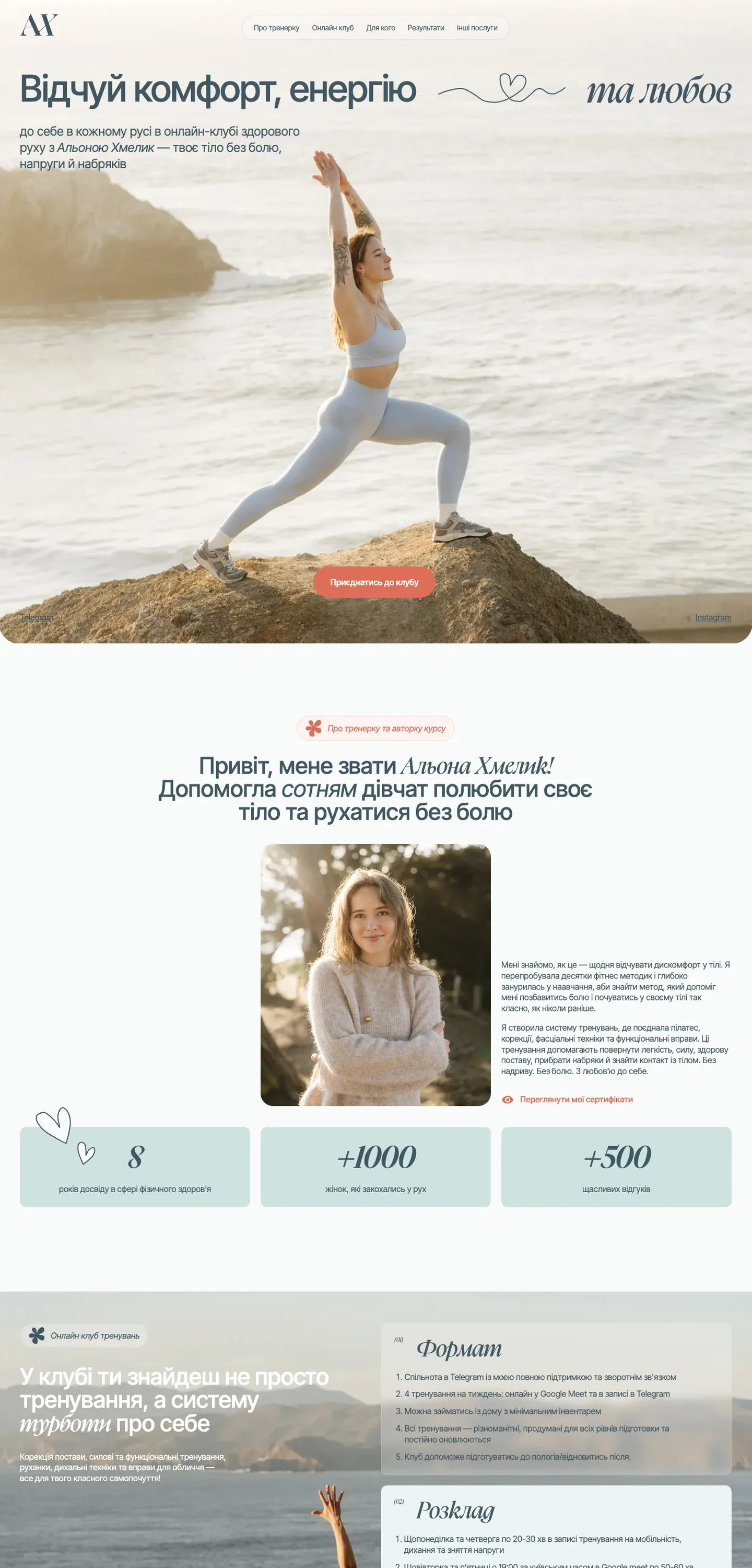 olenakhmelyk — початок сторінки