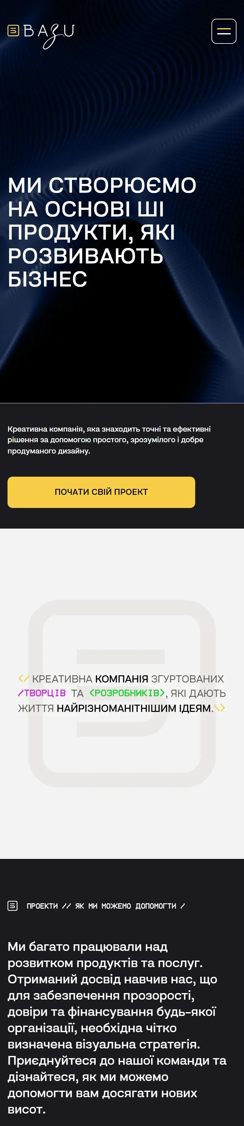bazucompany — початок мобільної версії