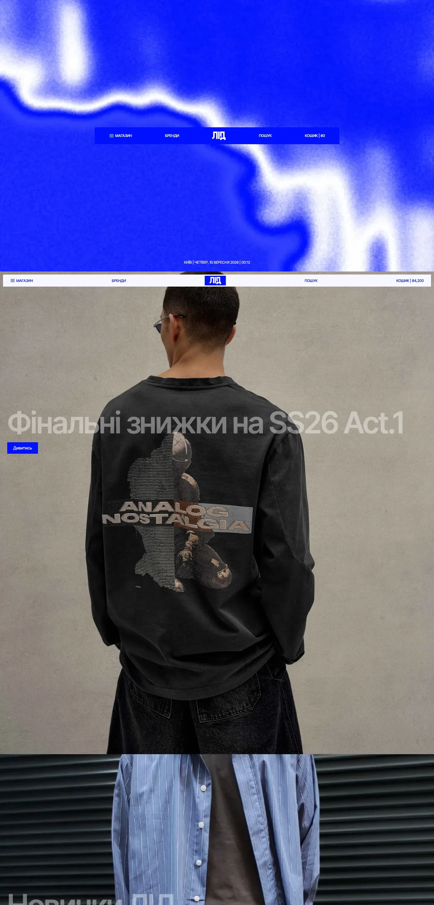 lidcyberstore — початок сторінки