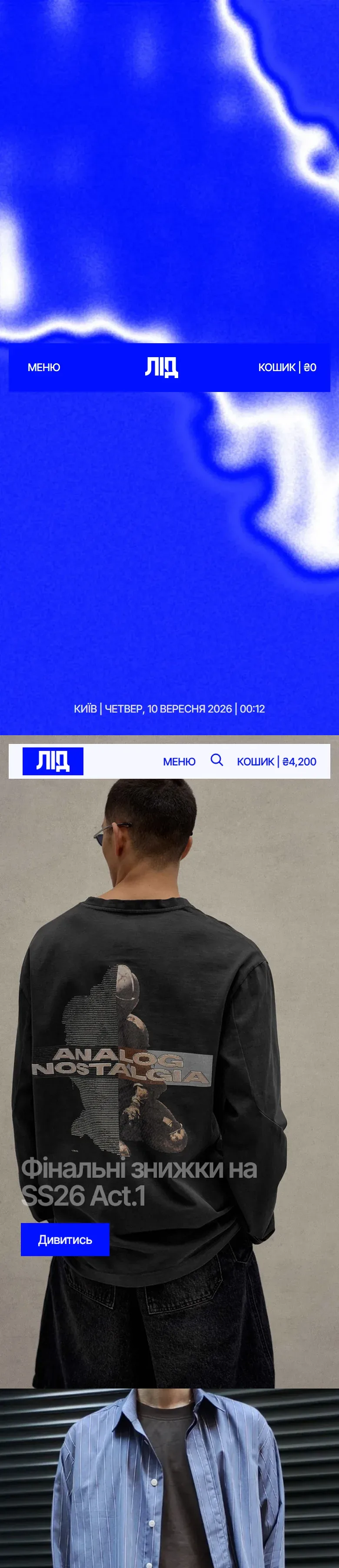 lidcyberstore — початок мобільної версії