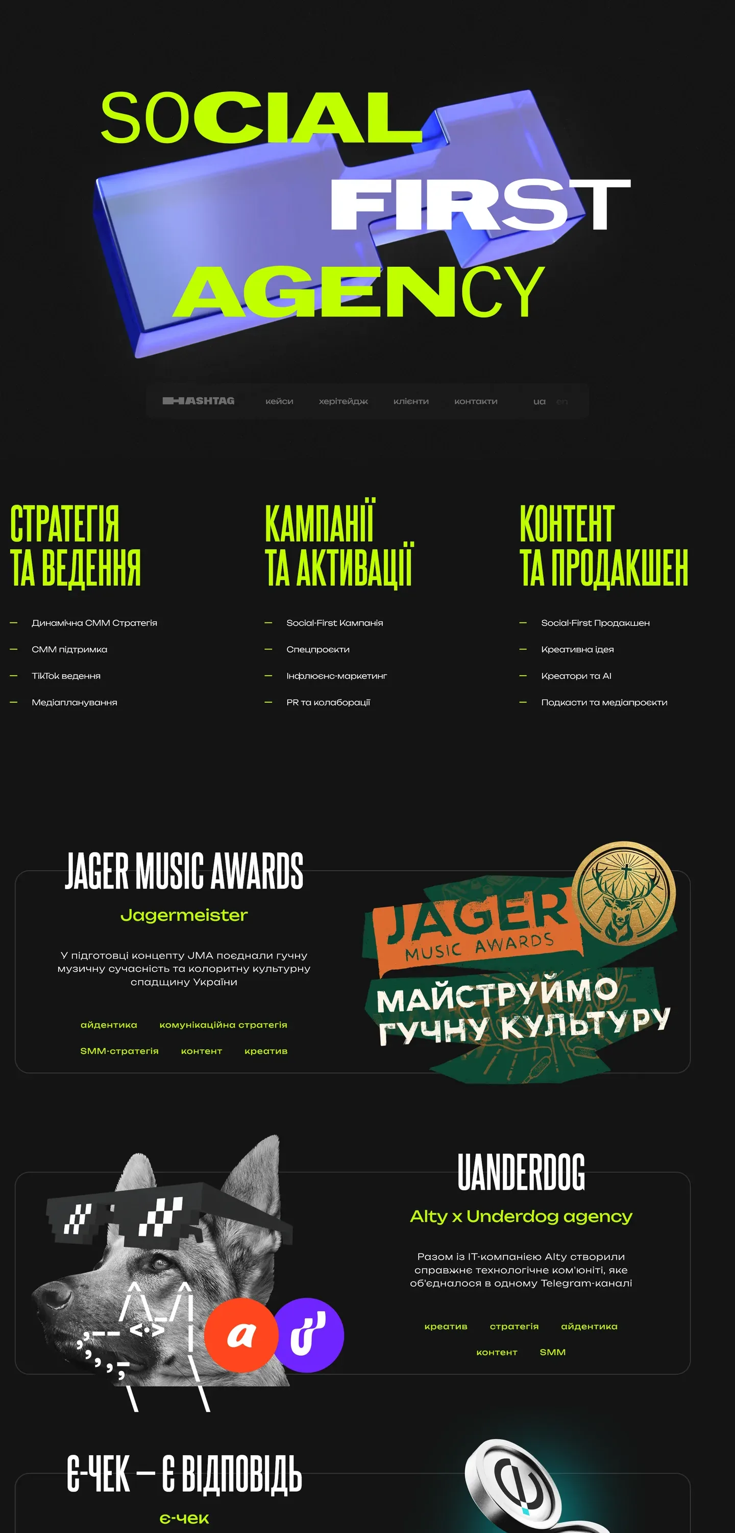 udog — початок сторінки