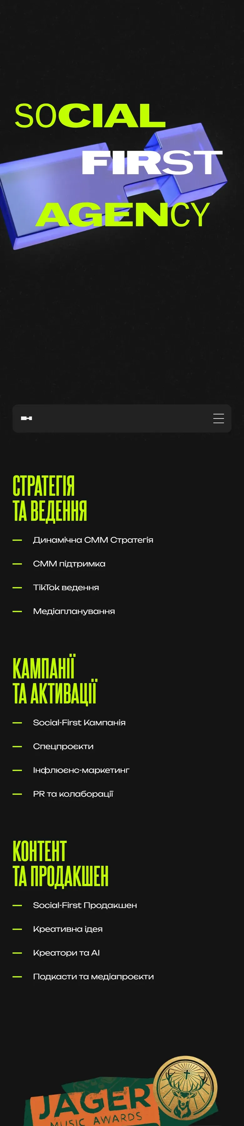 udog — початок мобільної версії