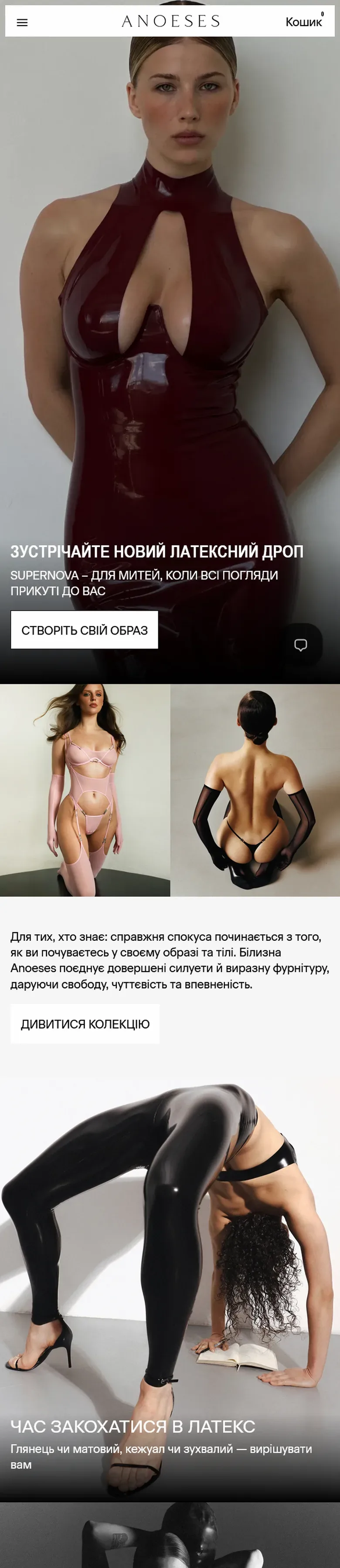 anoeses — початок мобільної версії