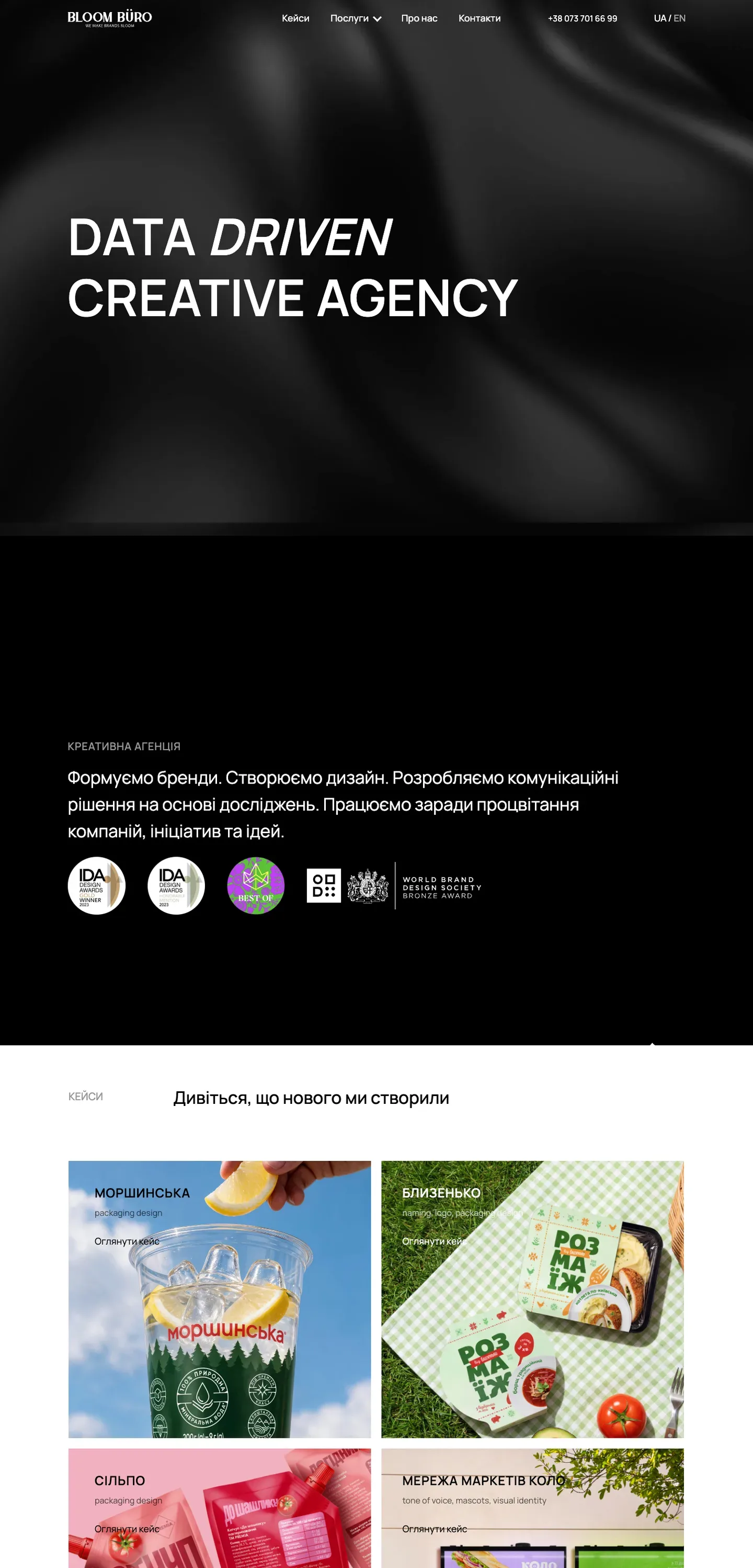 bloomburo — початок сторінки
