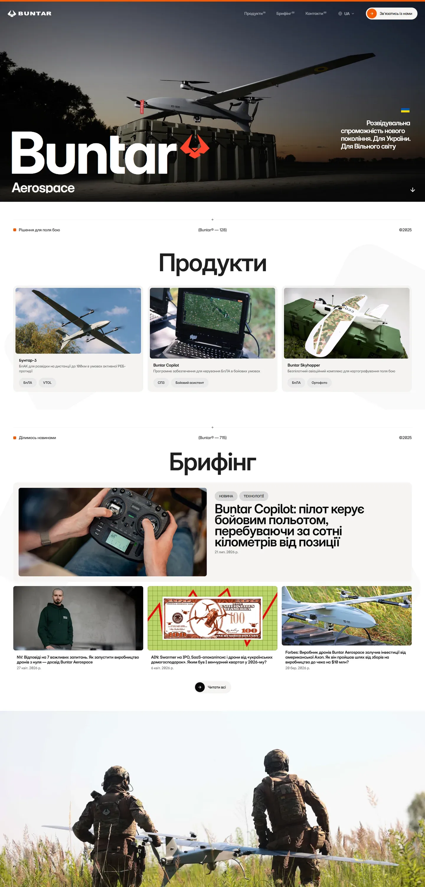 buntar — початок сторінки