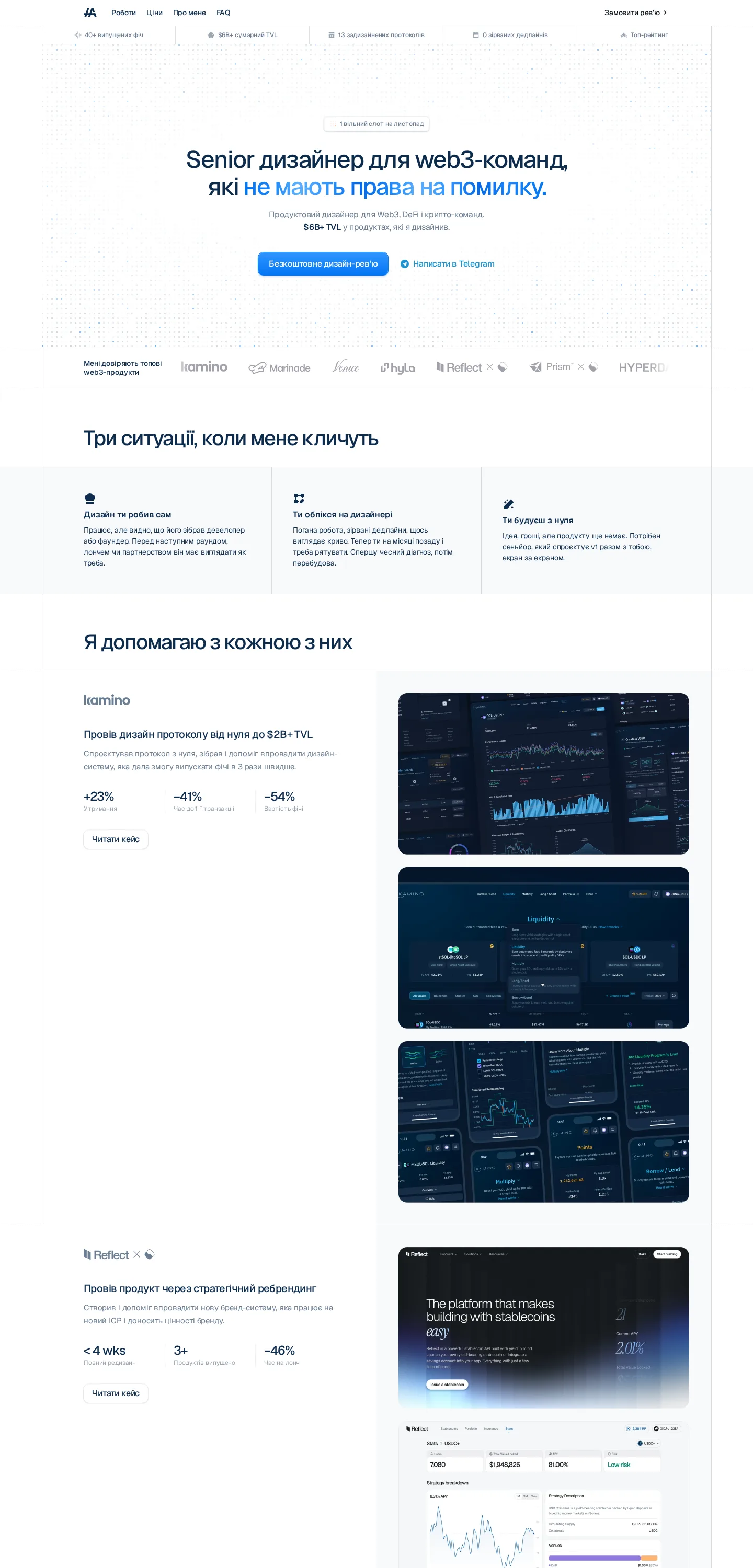 alexandroff — початок сторінки