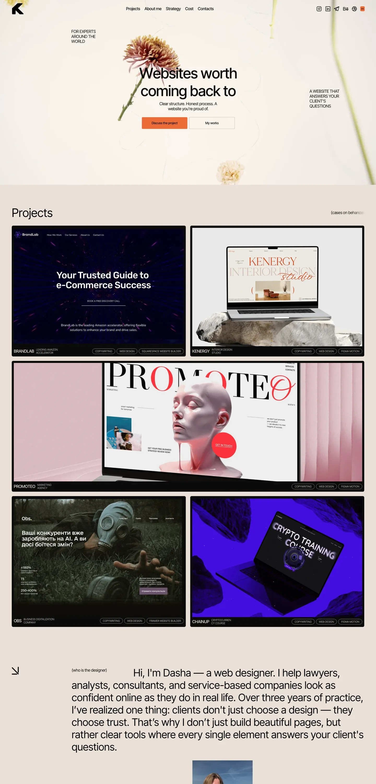 webdesignplus — початок сторінки