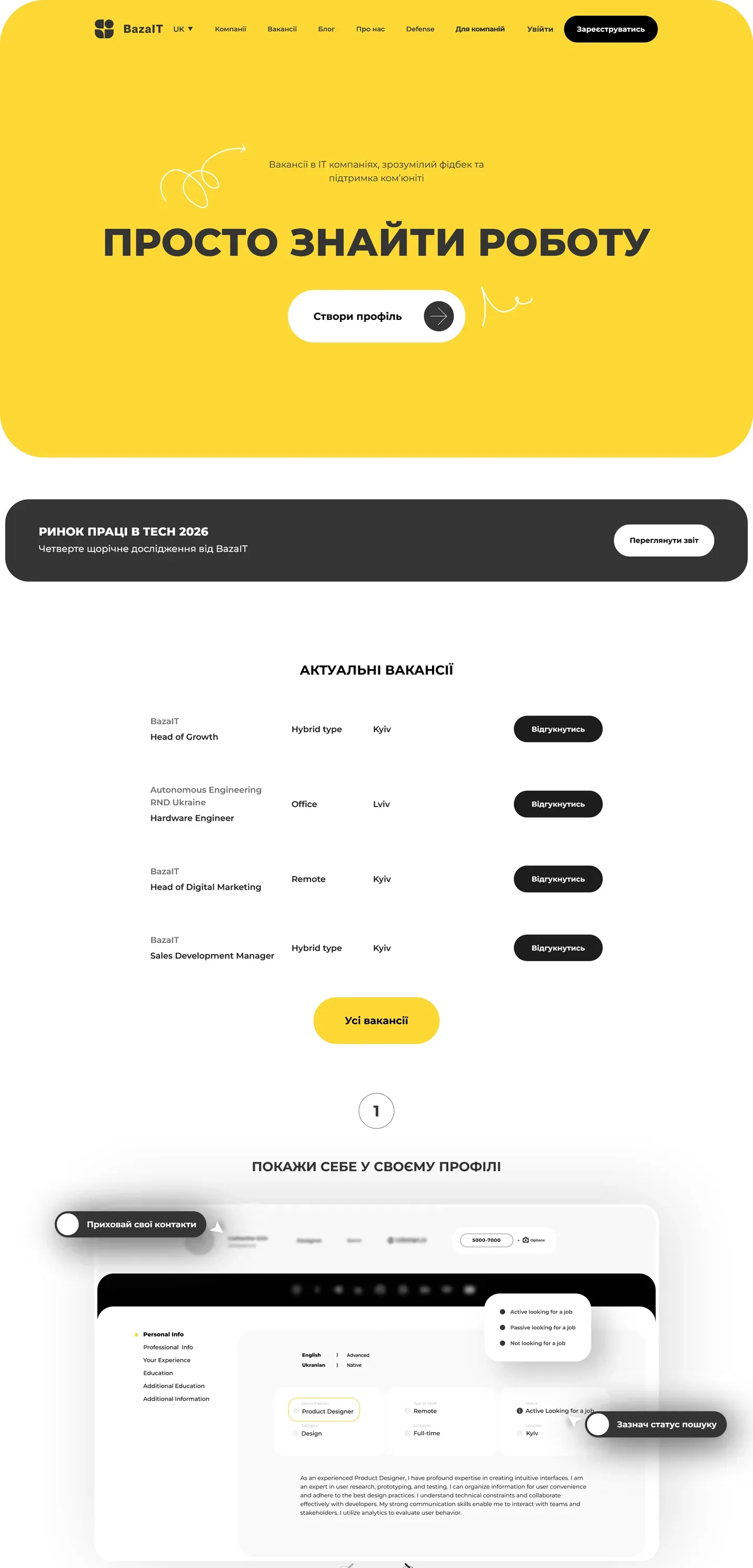bazait — початок сторінки