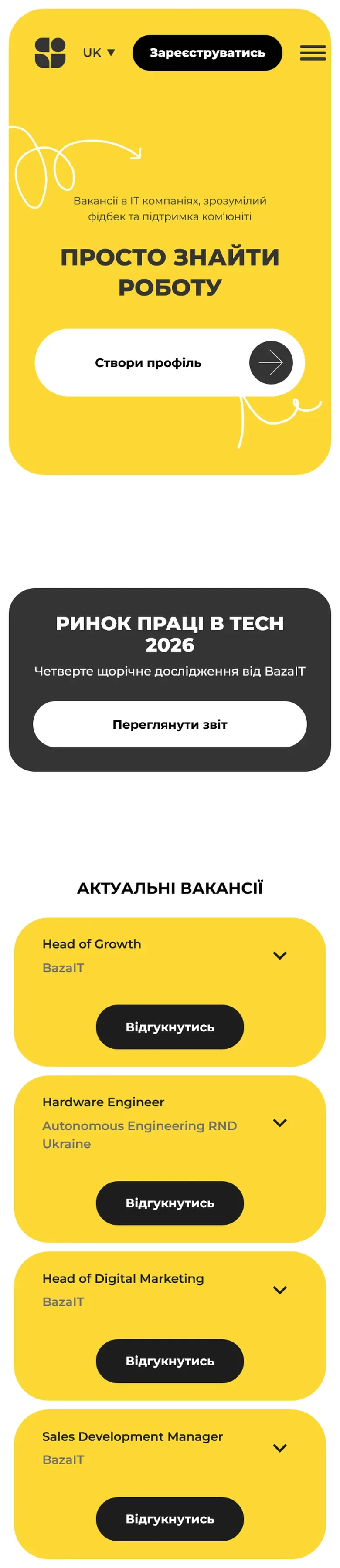bazait — початок мобільної версії