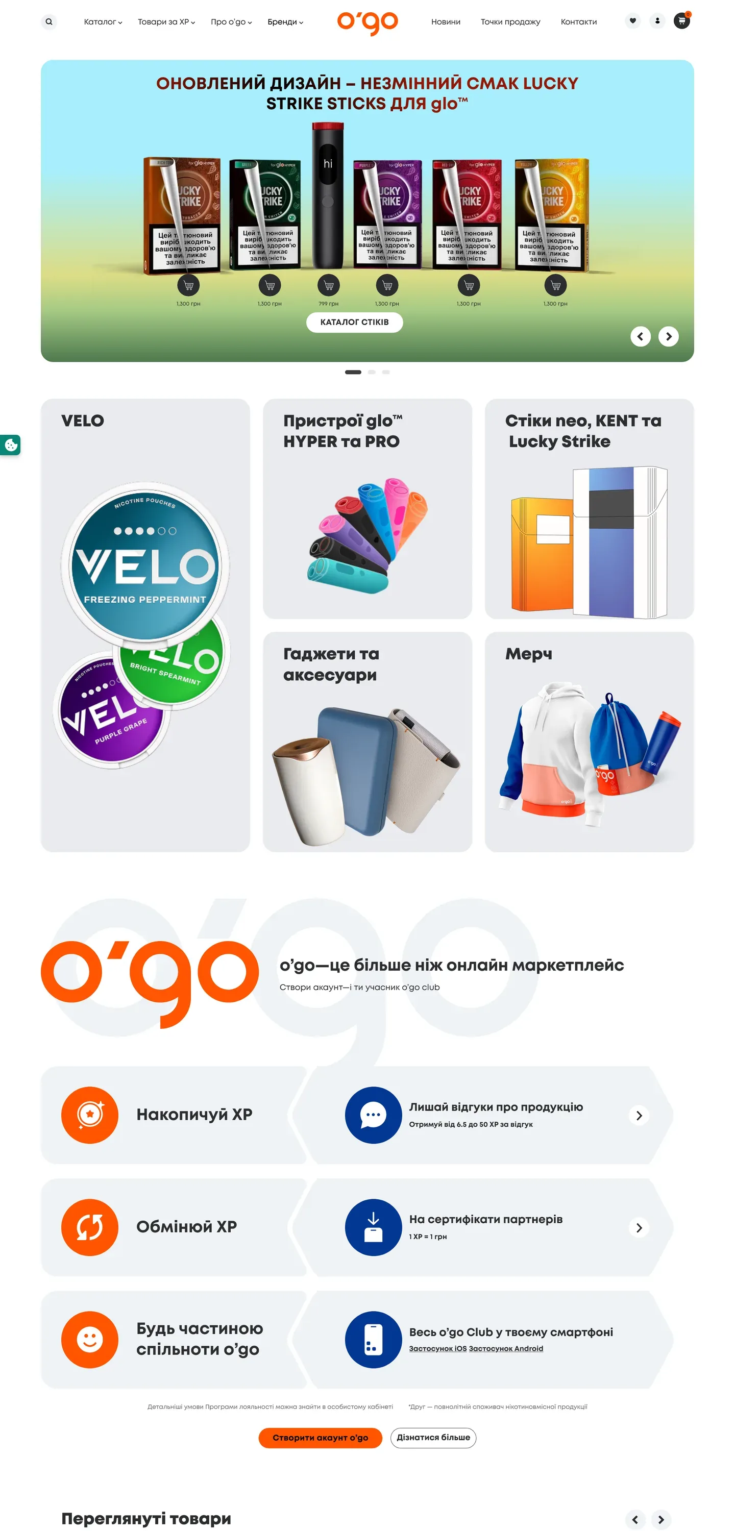 myogo — початок сторінки