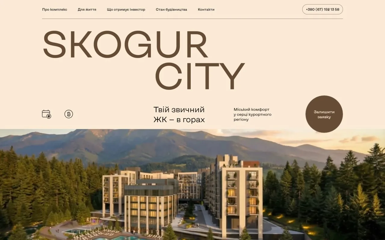 skogur