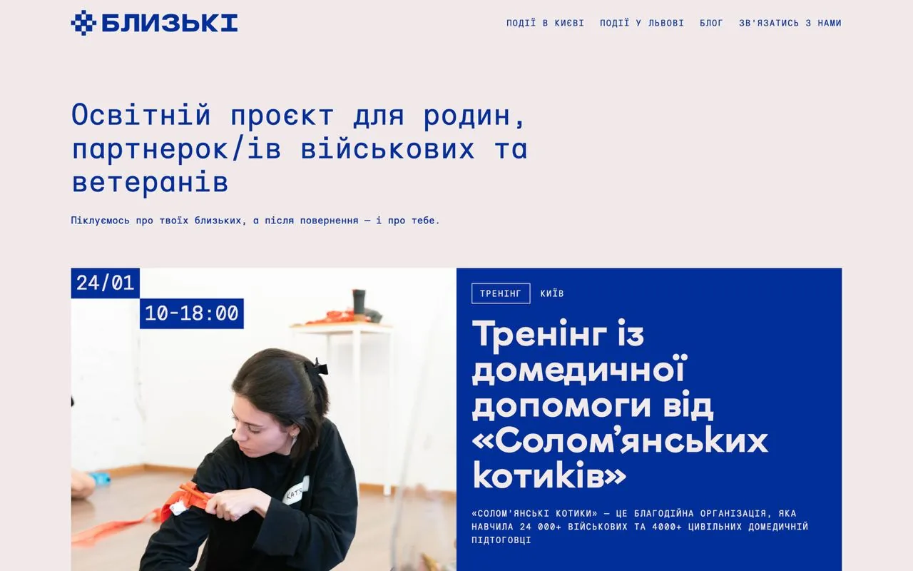 uabeloved