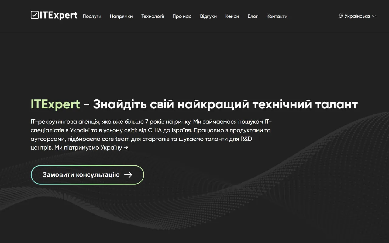 itexpert
