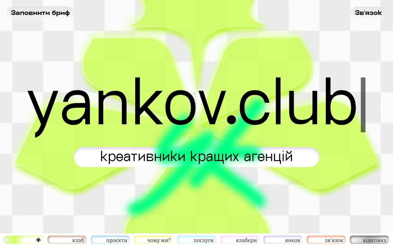 yankov
