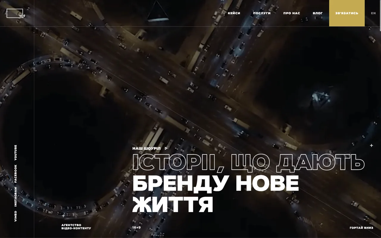 16x9 agency