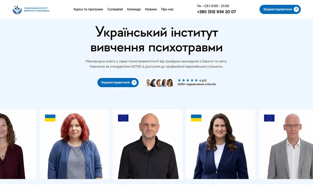 uispt