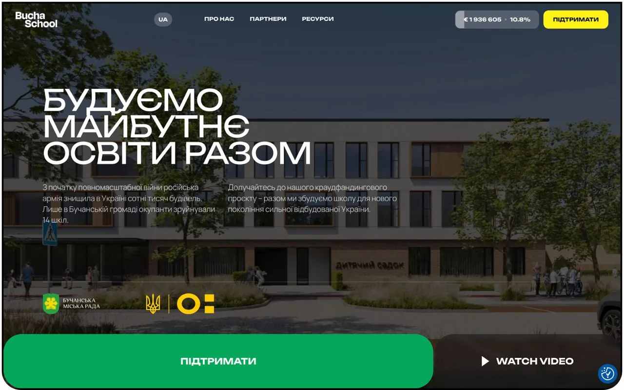 bucha school