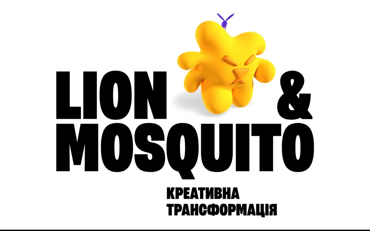 lionmosquito