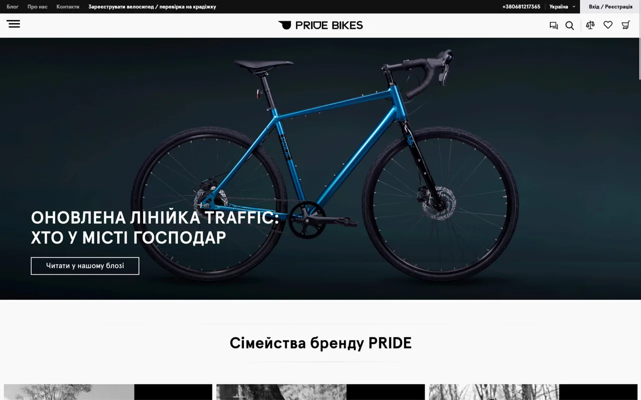 pride bikes