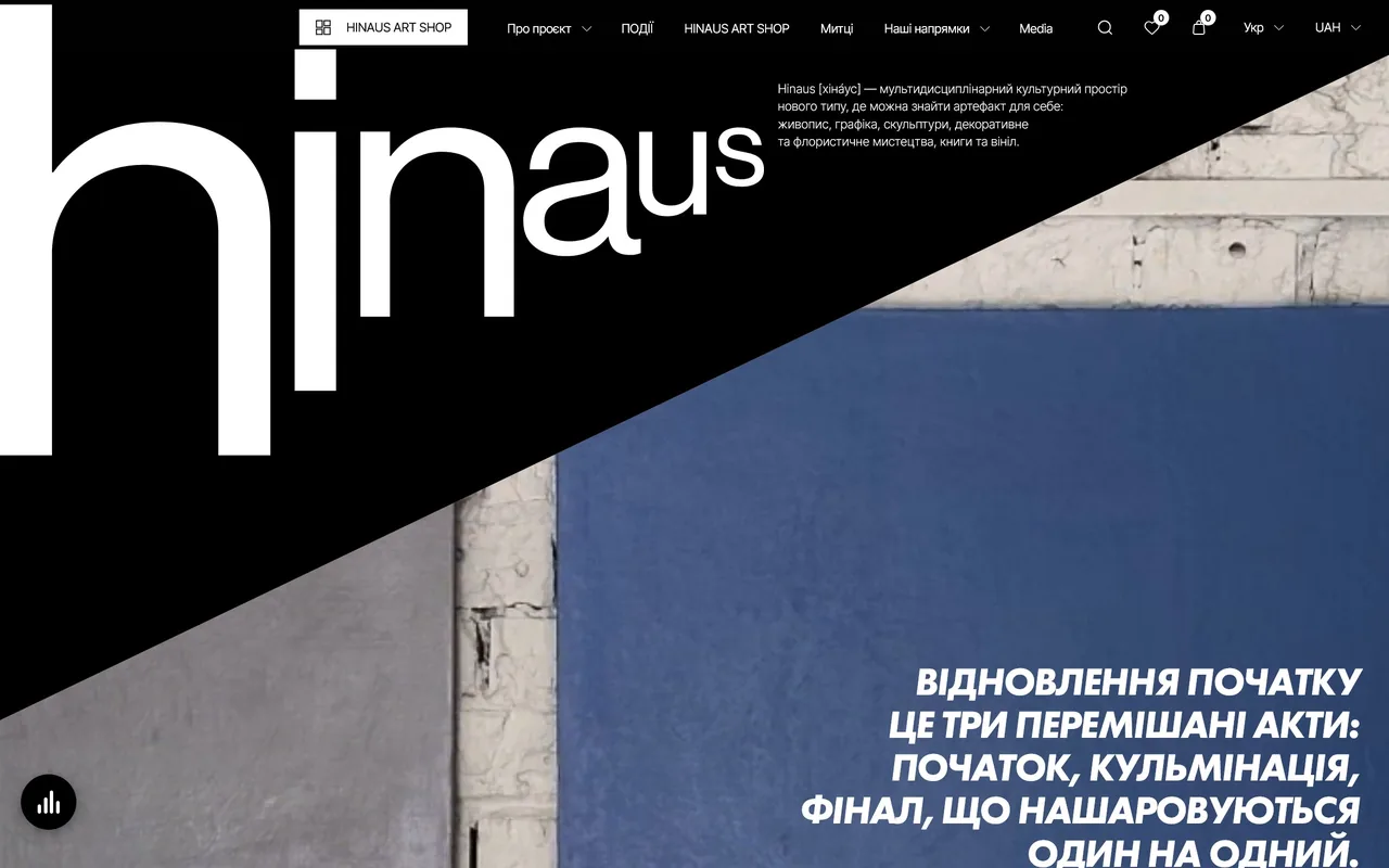 hinaus