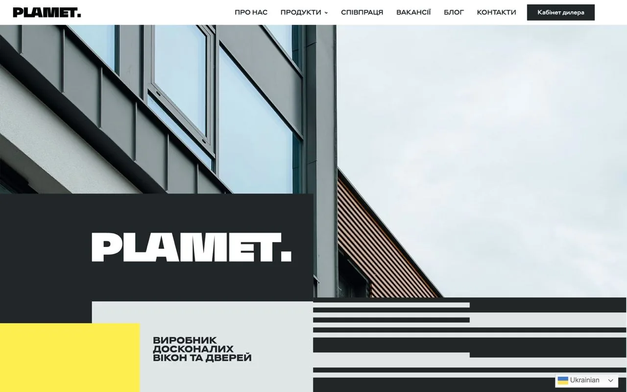plamet