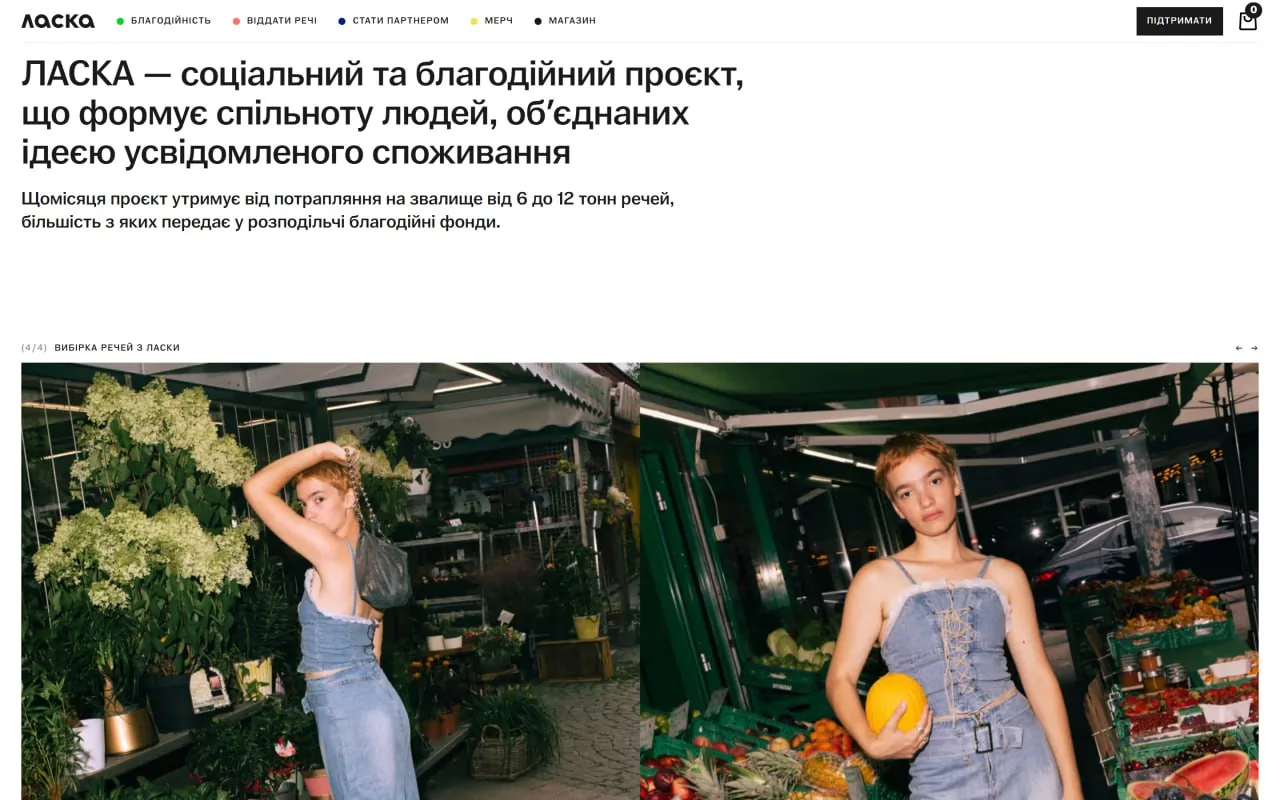 laskastore
