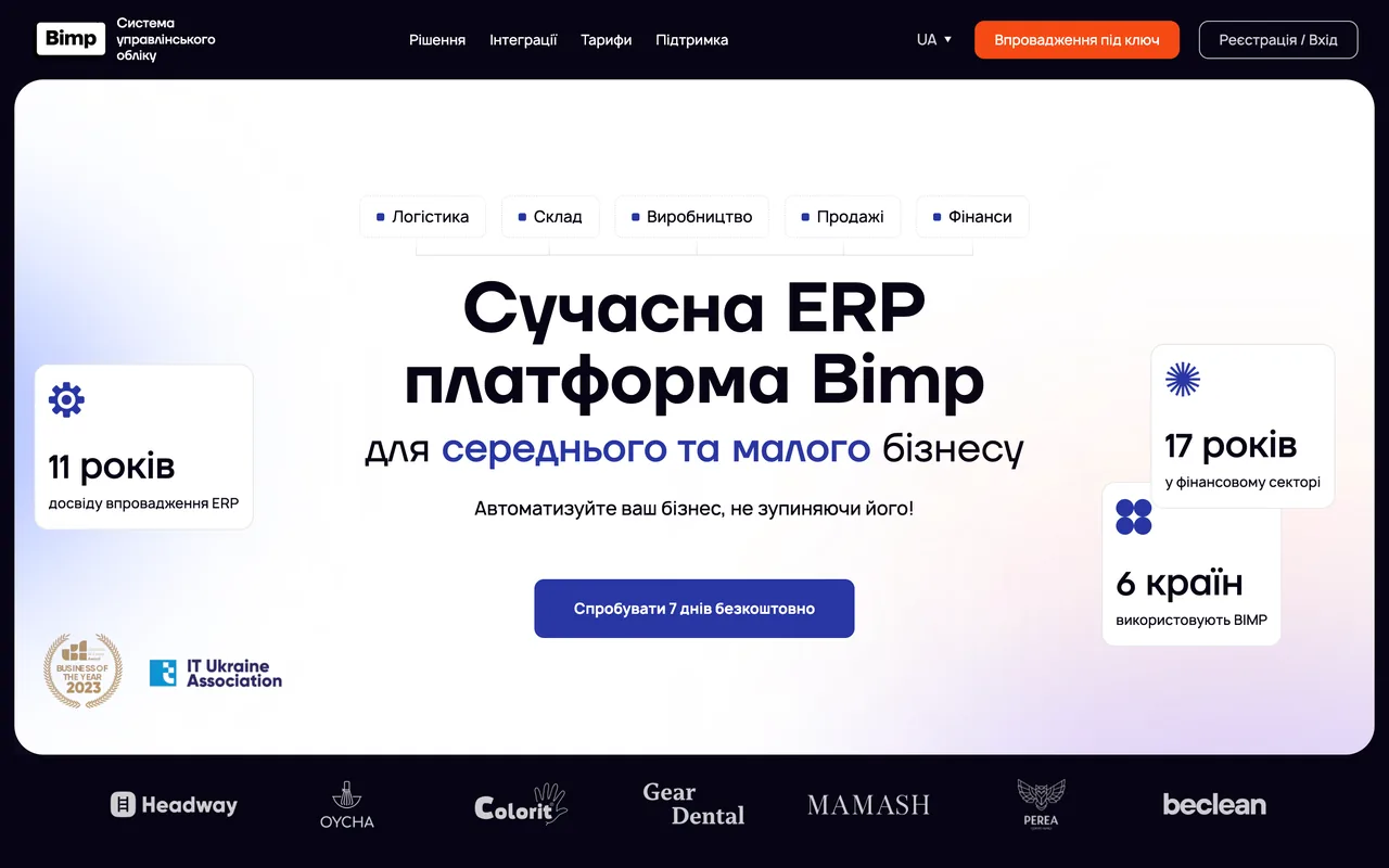 bimpsoft