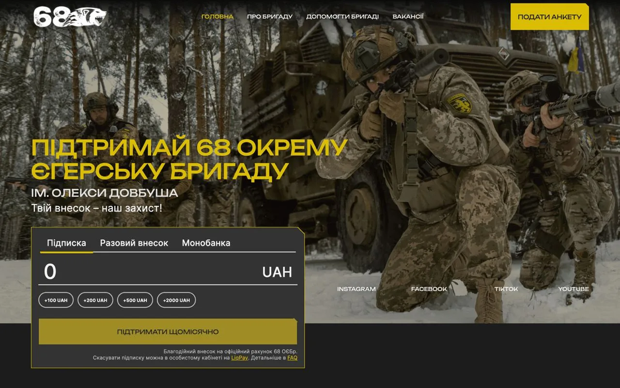 68brigade
