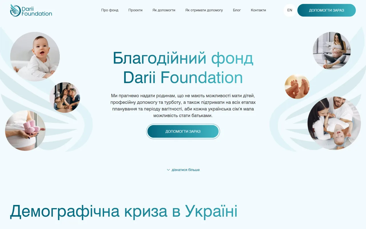 darii