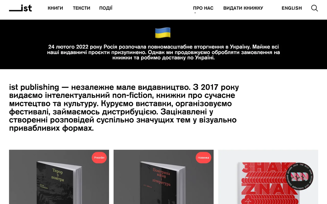 ist Publishing